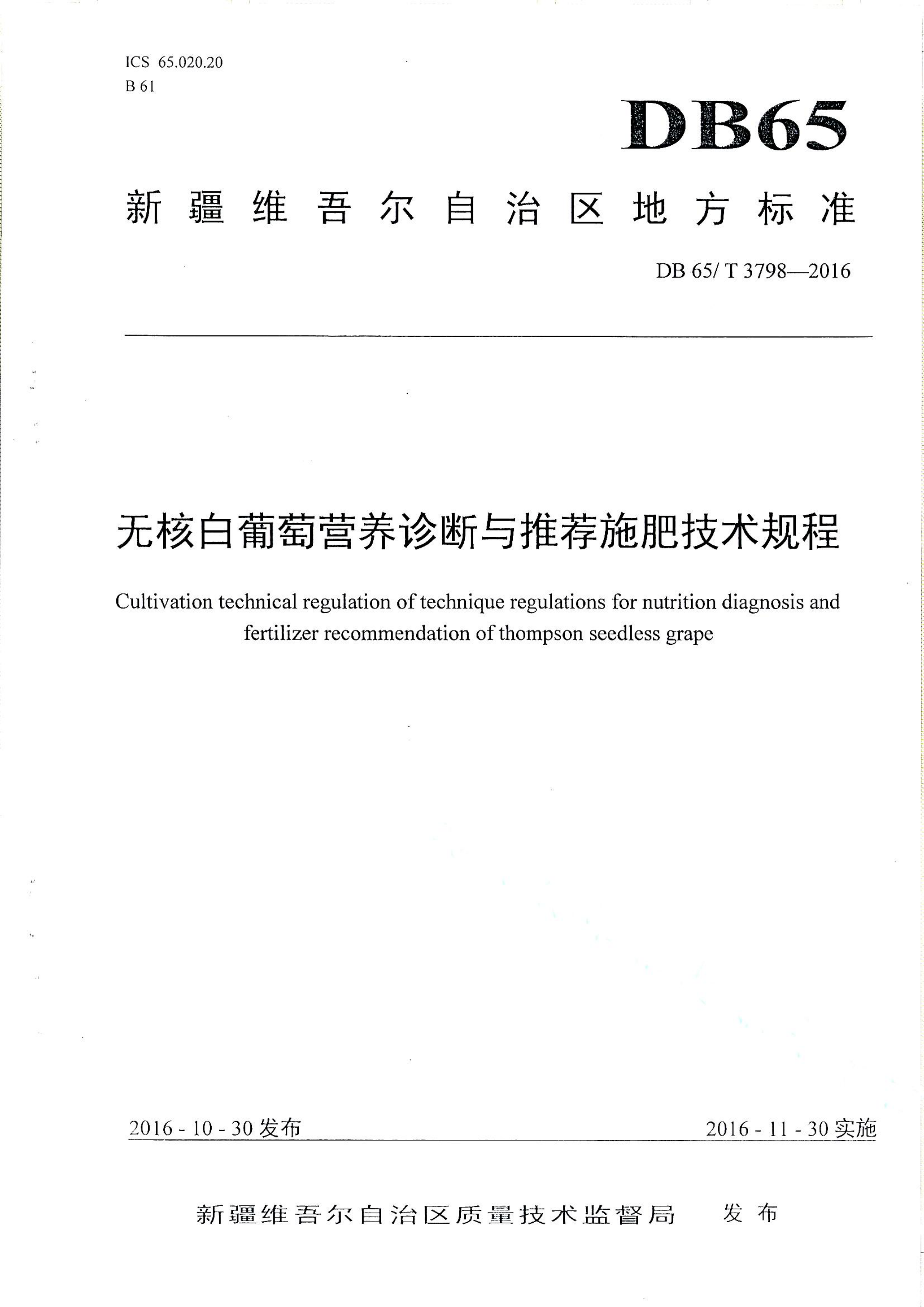 资源详情图